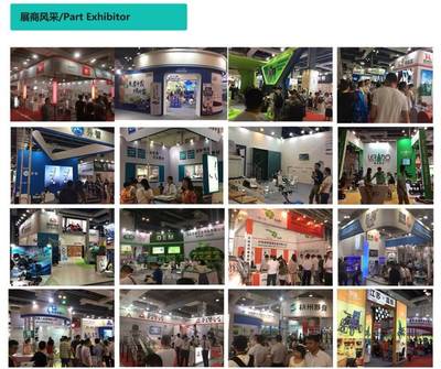 2019上海國際殘疾人、老年人康復(fù)護理展覽會 恒安電氣引領(lǐng)科技關(guān)懷