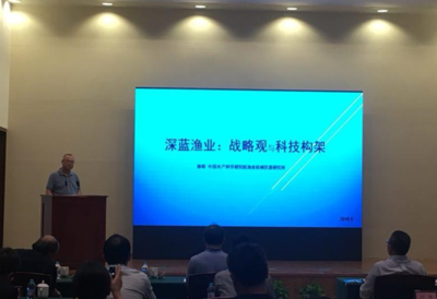 國內首個深遠海智慧漁業(yè)工廠項目在上海臨港啟動，引領海洋健康科學新里程